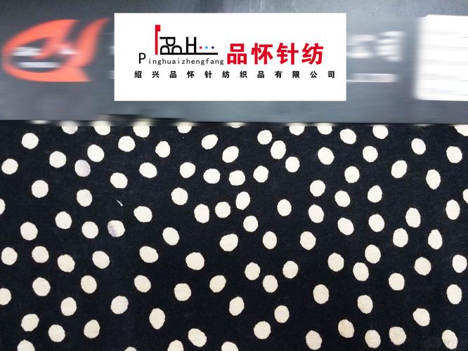 寻源绍兴柯桥 品怀针纺人棉汗布与针纺织品采购指南