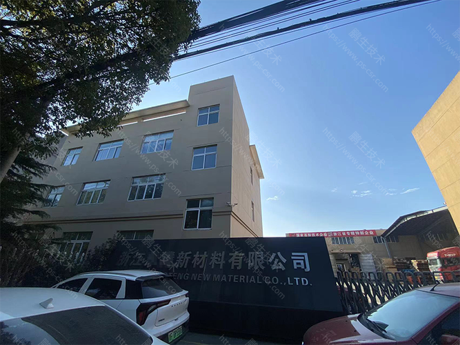 常州市针纺织品成功通过Sedex认证，开启国际市场新篇章